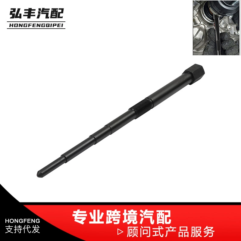 2872085 Главный съемник сцепления подходит для Polaris RZR 900/1000/XP Ranger900