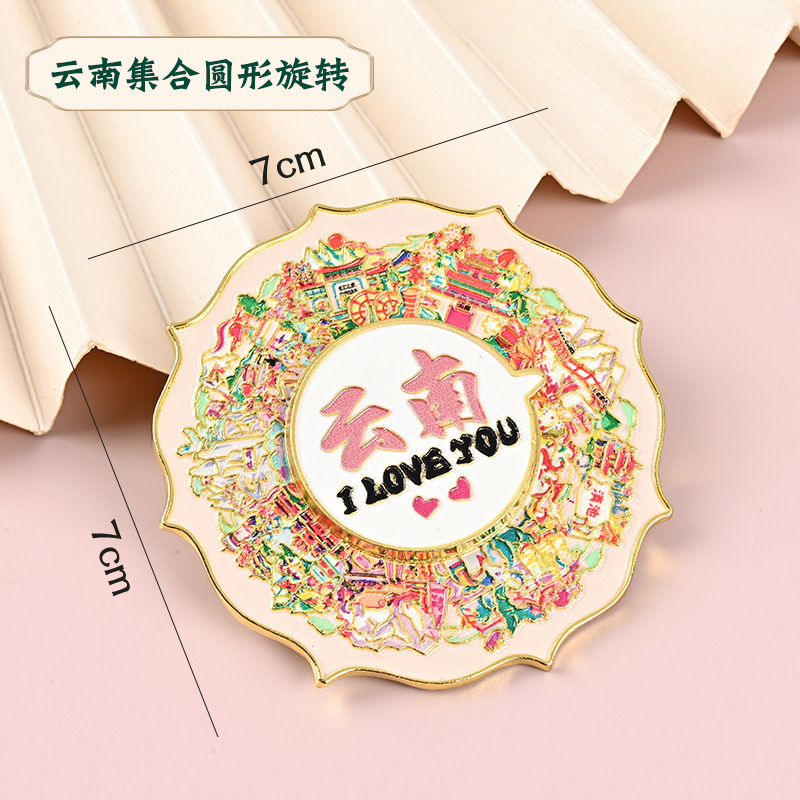 云南系列金属冰箱贴香格里拉丽江古城洱海大理景区周边文创冰箱贴|undefined