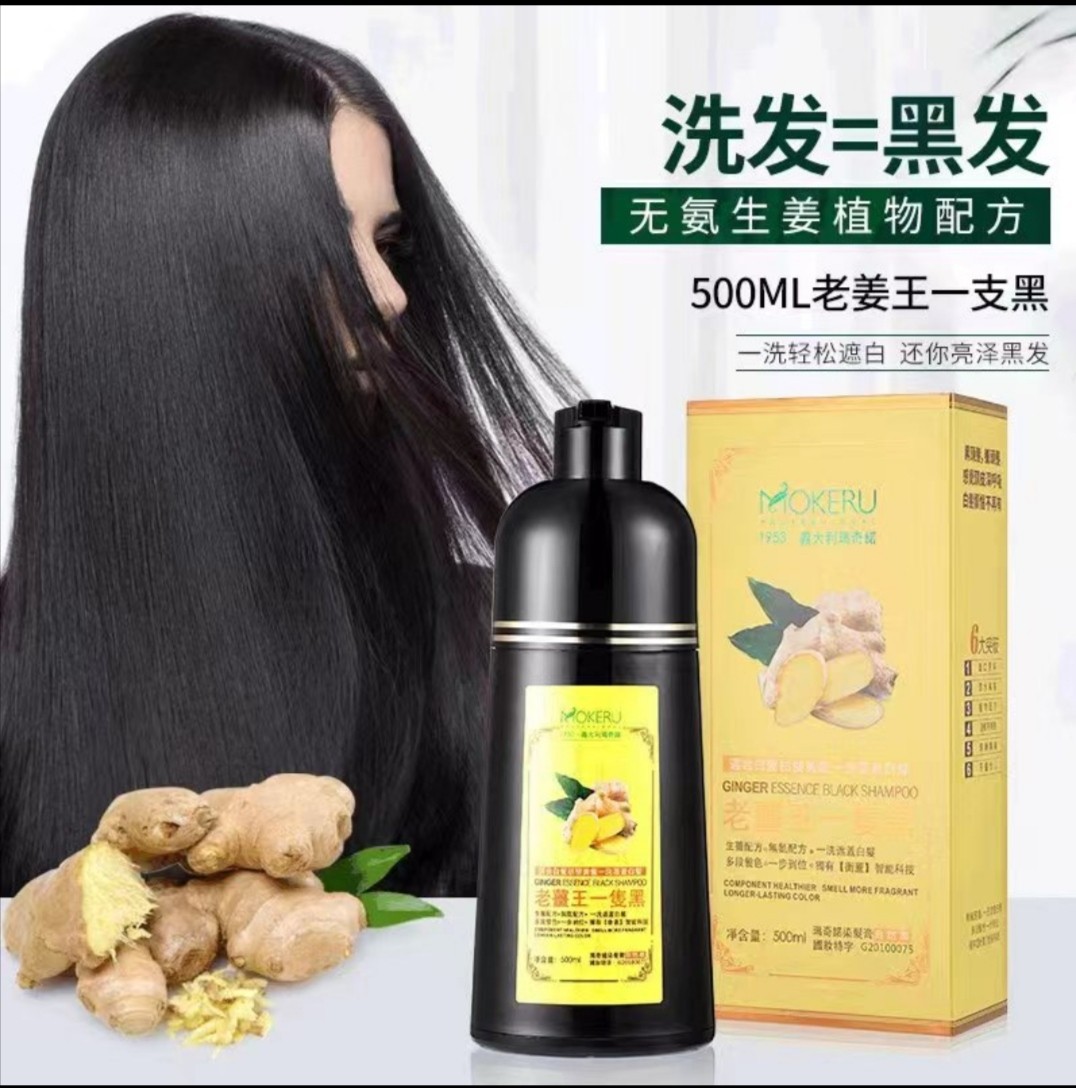 Old Ginger King Plant Nourishes Black Hair and Naturally Regenerates Hair