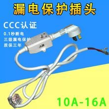 ͨ늟ˮ©늱o^Դ10/16Awȫ¬F؛