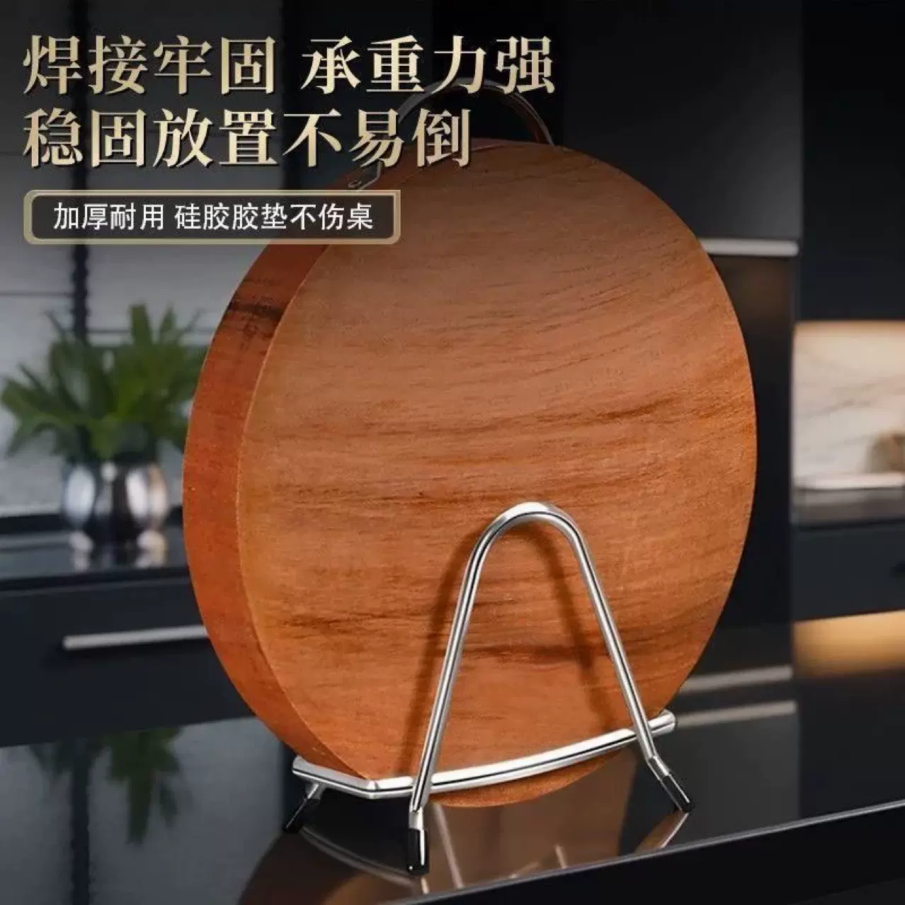 特厚不锈钢锅盖菜板架厨房多功能收纳案板置物架台面砧板放置架子