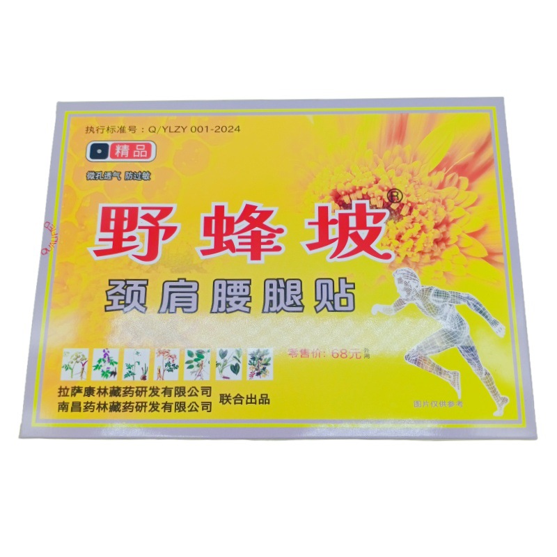 详情图