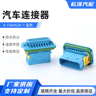 4-1564526-1 �{ɫ�����B�����⚤18POS���^ �z��(������/������)