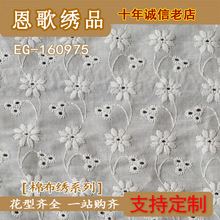 EG-160975    ޲ ׽ ̽