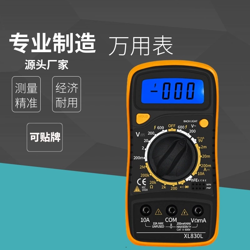 [Начиная от 10 штук] электрик бытовой ремонт Высокоточный цифровой мультиметр XL830LDT9205 студенческие часы