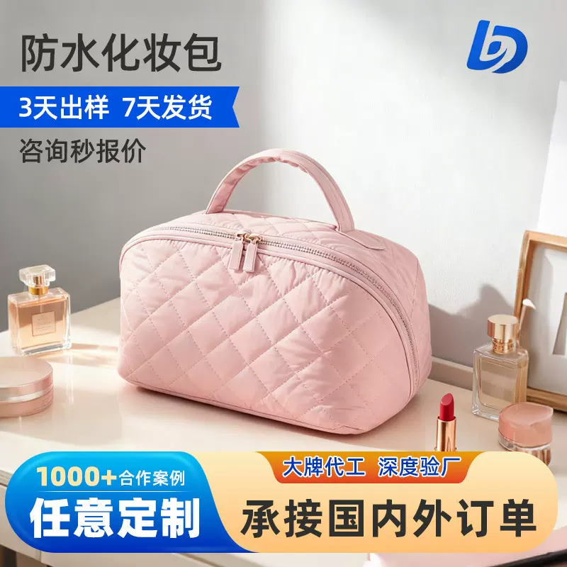 定制防漏化妆包大容量收纳包女洗漱包旅行出差分区收纳新款便携