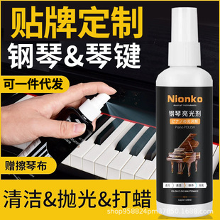 �ձ�NIONKO��ٹ��������BҺ��������坍���坍Һ�����o��Һ����