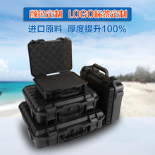 美容器材装备仪器箱注塑设备手提箱相机镜头塑料包装箱五金工具箱