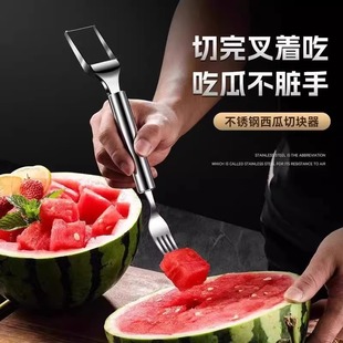Stainless Steel Double-Headed Watermelon Cutter, Multifunctional Fruit Fork, Dividing Tool, Pulp Cutting Tool, Watermelon Eating Tool