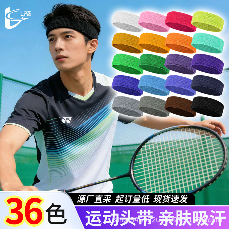 Sports Headband Elastic Sweat-Absorbent Headband Embroidered Pattern Children's Headscarf Running Fitness Skipping Rope Basketball Football Cross-Border