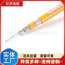 EV-RS90S90��늘����| EVC07E2E2-F 5x6+1x0.5 ��늘����|TUV