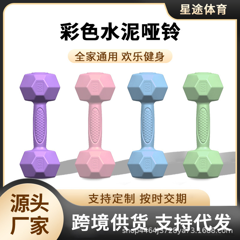 哑铃女士健身家用器材杠铃壶铃儿童青少年学生宿舍小哑铃2KG一对|undefined