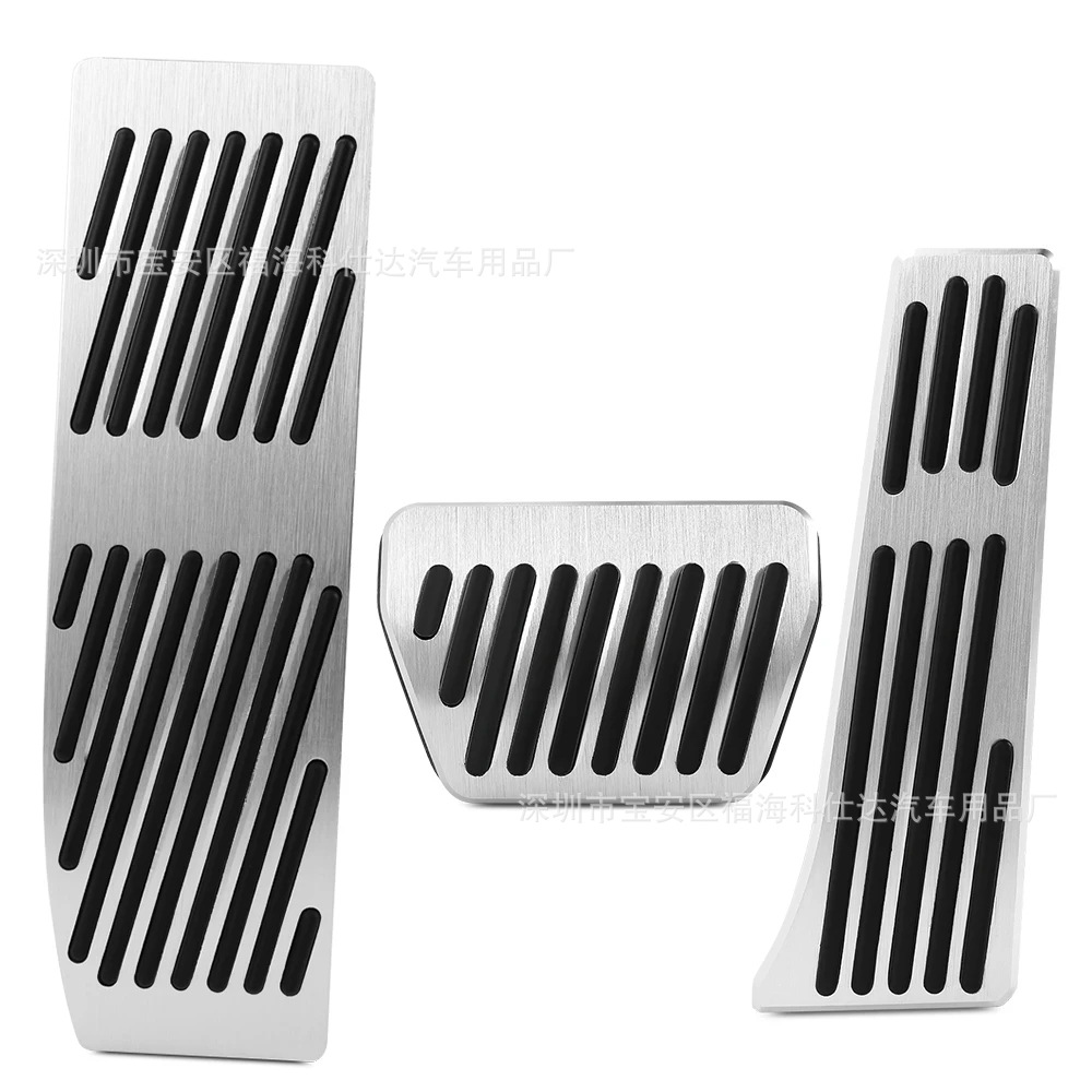Applicable to bmw BMW 3 Series 4 Series 5 Series 7 Series X3 X4 X5 X6 Throttle Brake Metal Pedal Punch-Free