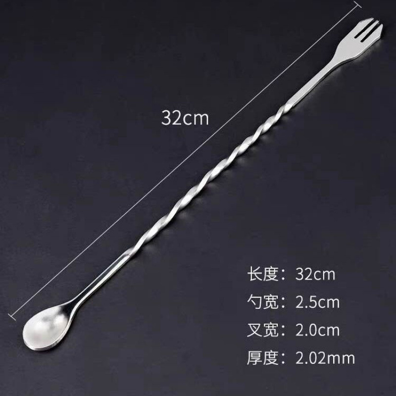 Cocktail mixing stick stainless steel