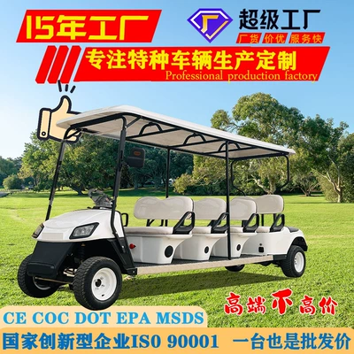 Elektrikli qolf avtomobilləri Campus Reception Electric 8-Seater
