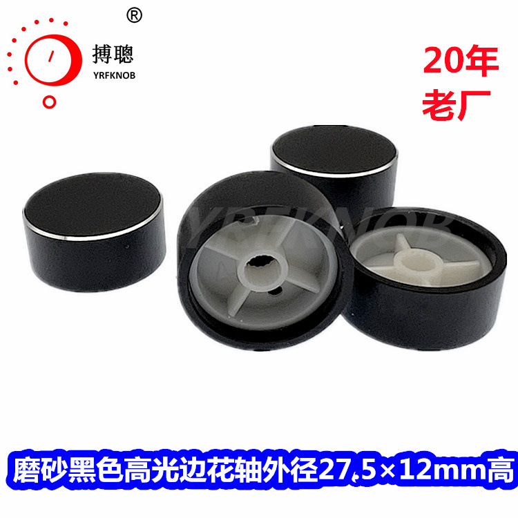 ������ť��ɫĥɰ�⾶27.5&times;12mm��������������Ͻ���ťñ