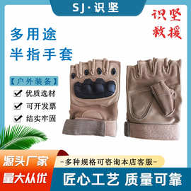 山羊皮+尼龙多用途半指手套户外登山攀岩五指手套便携式骑行手套