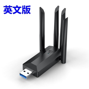 1300m driver-free gigabit Nic 2.4G/5G dual-frequency wireless computer wifi receiver enhanced amplifier