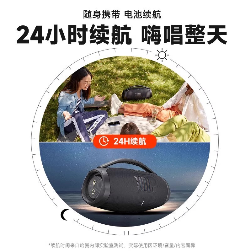 クロスボーダーJB.L Boombox3ミュージックウォーマン3世代ワイヤレスBluetoothスピーカーポータブル屋外スピーカー重低音|undefined