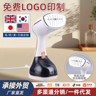 Factory Direct Supply Garment Steamer for Home Use, Small Steam Electric Iron, Portable Ironing Machine, Dormitory Ironing Tool