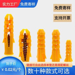 ������Û��6��M8M10С�S�~��Û�ܭh����Û�ݽz�z���o�̼��S��ֱ��