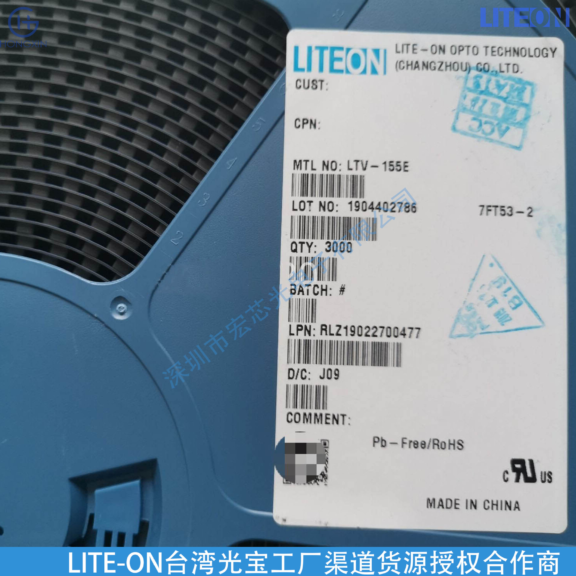 宏芯光电子南方地区总代理商LITEON光宝LTV-155E极栅驱动光耦|