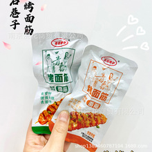 青石巷子 烤面筋  烧烤味  五香味麻辣味 一箱10斤