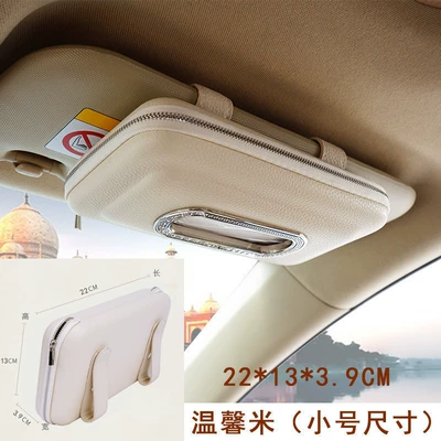 Interior Storage Tissue Box Simple – Car tissue box/set - small-size-diamond-frame-ivory-silver-zipper-warm-rice-single