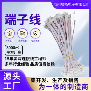 XH2.54���Ӿ�2468�ž������B�Ӿ��t���ž��C���Ȳ��B�Ӿ����Ӿ�