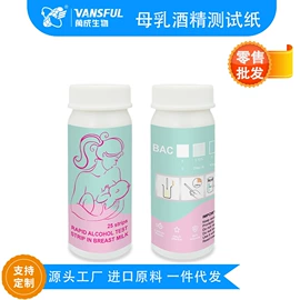 试纸;医用包;实验试纸