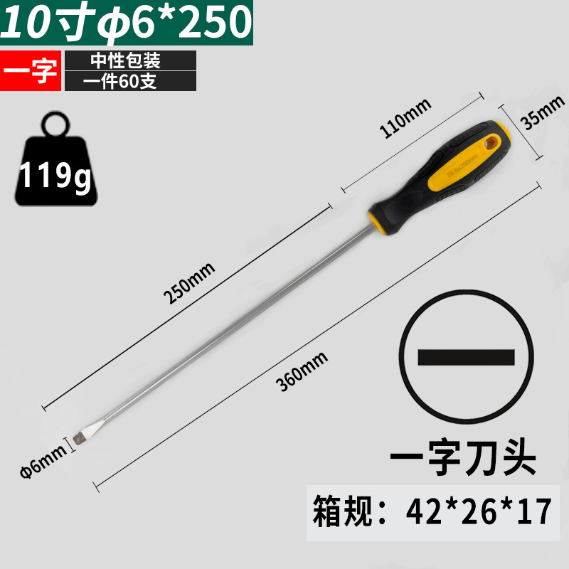 Destornillador cruzado de grado industrial más destornillador magnético alargado de una palabra destornillador magnético al por mayor mango de goma destornillador Métrico