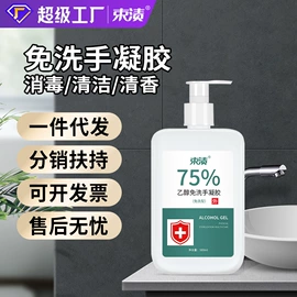 洗衣液;洗洁精;衣物柔顺剂