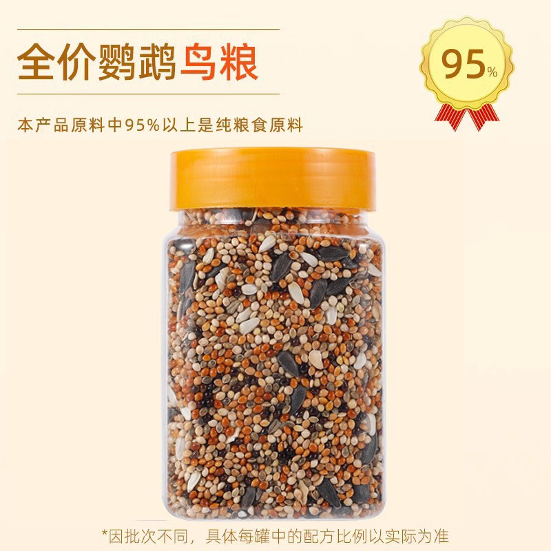 혼합 새 먹이 [400ml] 통조림