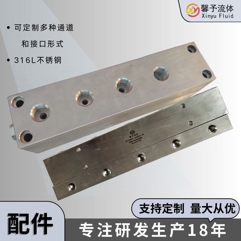 高压分配器三通四通弯通接头不锈钢316高压配件厂家批发