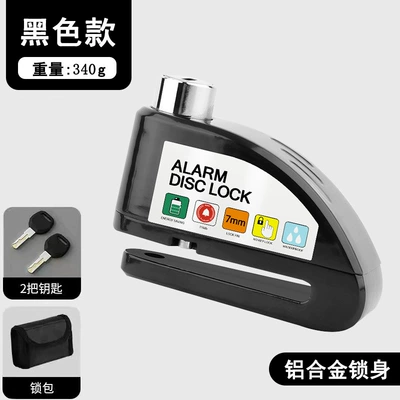 Disc Lock, Aluminum Alloy Anti-Theft | Motorcycle Lock - a26-black-alert-disc-brake-lock-lock-bag