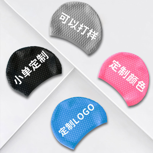 Fashion silicone water drop swimming cap for men and women factory wholesale swimming cap adult style over-ear hair protection swimming cap