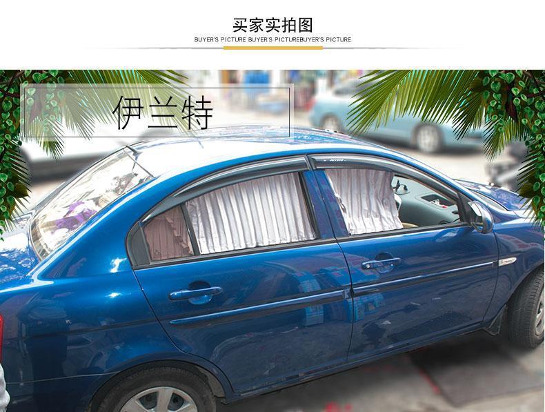 Modern Old Model Tucson Car-Specific Sunshade Curtains, Car-Mounted Double-Track Privacy Blackout Curtains