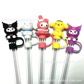 吸管;日用橡胶;钥匙扣及钥匙扣配件