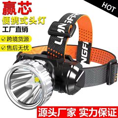 工場卸売りled強光usb充電ヘッドライト夜釣り屋外ランニングキャンプ鉱灯ヘッド懐中電灯
