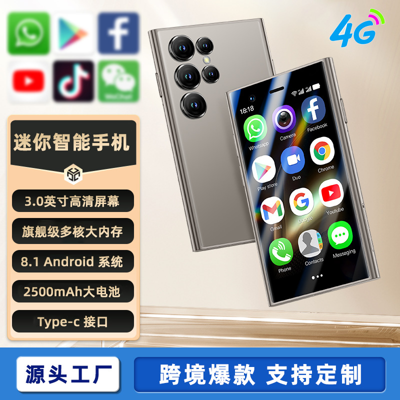 Cross-Border 3.0inch Mini Mobile Phone 4g Full Network Dual Sim Dual Standby Google Store Soye Android Smartphone