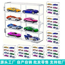 1:64玩具小汽车模型收纳盒展示架防尘透明收纳架亚克力展示柜