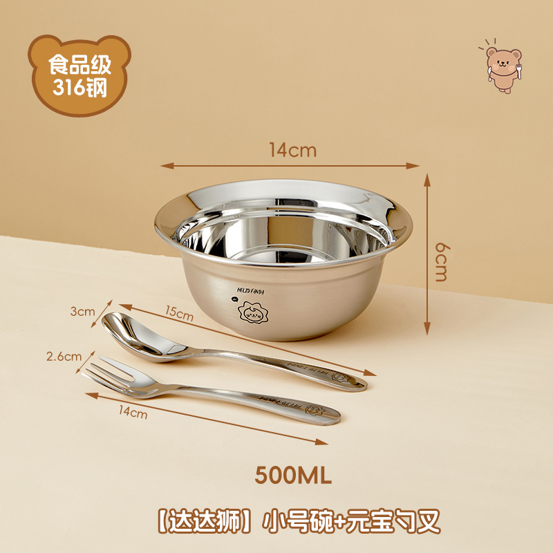14cm Dada Lion 316L Yuanbao cuchara tenedor