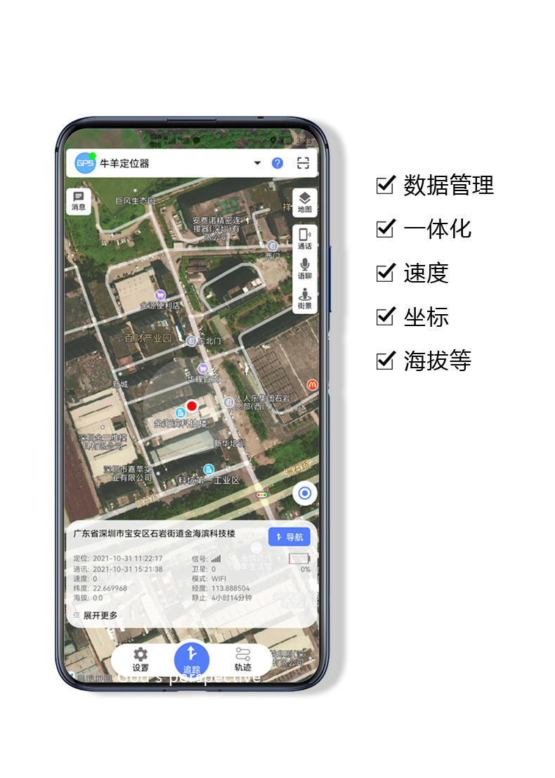 皮带详情_10.jpg