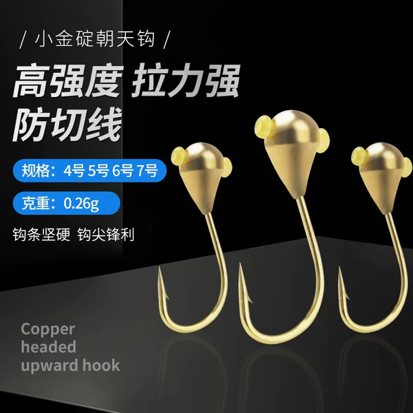 Approximately 0.26g Copper Head, Premium Jinhaixi Small Gold Weight, Upward-Facing Hook, 45-Degree Angled Mouth That Doesn'T Block the Mouth, Traditional Wild Fishing