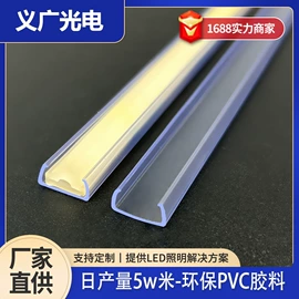 其它LED配件;其他灯具配件;LED电源