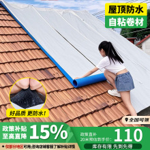 ��ճ��ˮ������픷�ˮ�a©����ƽ����픲�����ѿp�r���z��ֹ©�N