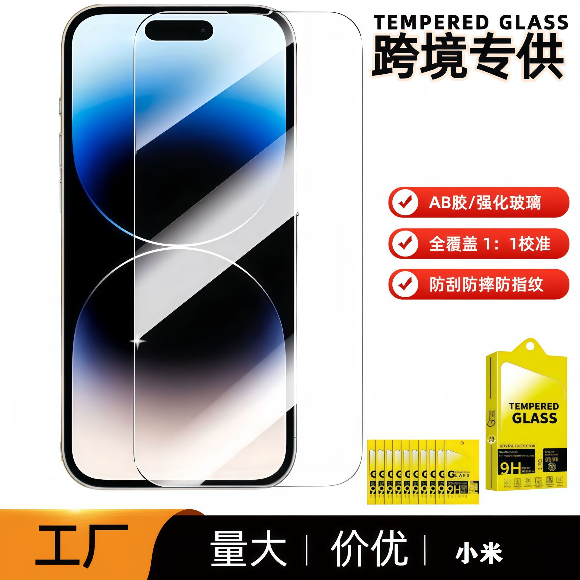 Xiaomi 17 Pro Max Tempered Glass Full-Screen Hd 17 Phone Screen Protector Wholesale Suitable for Poco Screen Protector Glass Film