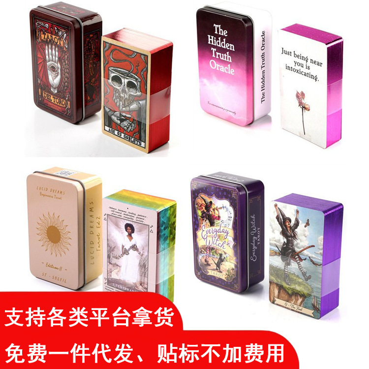 Iron Box Lucid Dreams Tarot Cards with Gold Stamping, High-End Playing Cards, Cross-Border Tarot Cards