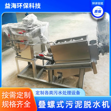 �B��ʽ����Óˮ�C����̎���O�� �B��Óˮ�C�溣�h������Óˮ��ș