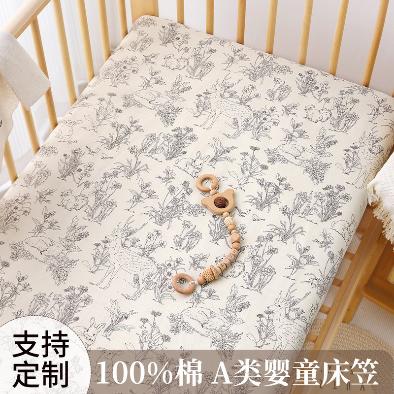 婴儿床床笠纯棉a类宝宝专用床垫套罩儿童拼接床三件套幼儿园床单|undefined